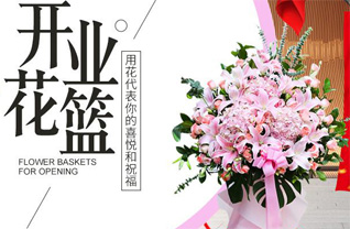 广东江门市鹤山市古劳镇麦水村花篮配送