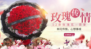 广东江门市鹤山市古劳镇麦水村鲜花速递